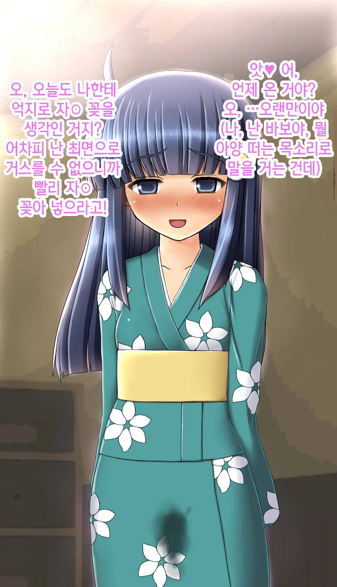 Saimin Rape De Shimai O Chinpo Ana Ni Suru